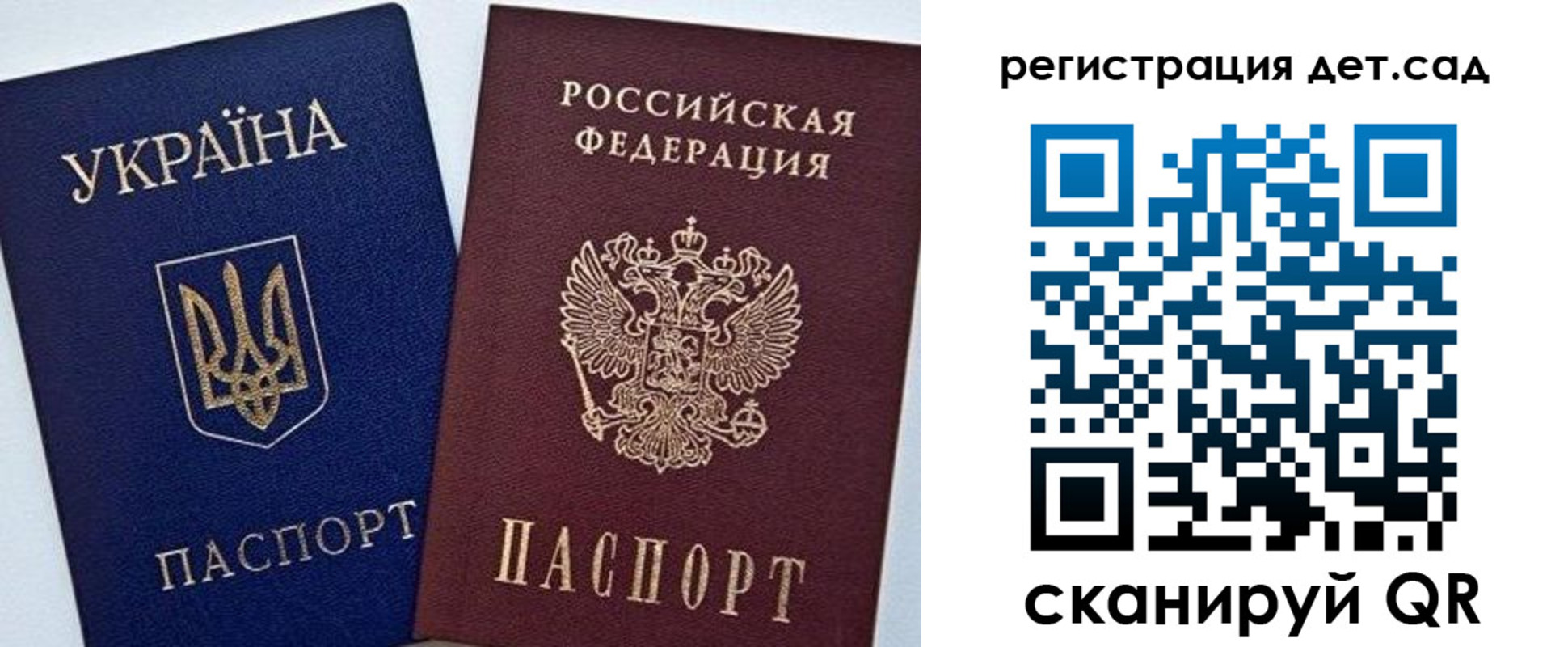 временная регистрация надежно в Удмуртии
