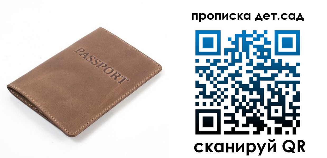 временная регистрация адрес в Удмуртии
