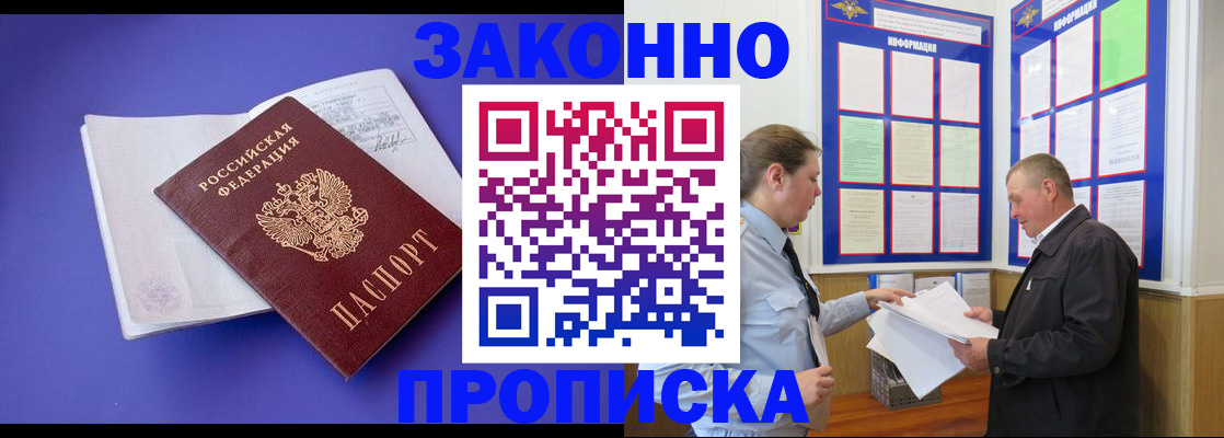 форма 3 в Удмуртии