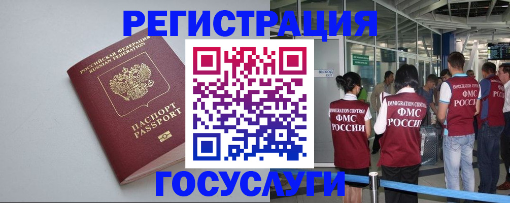 прописка для военкомата в Удмуртии